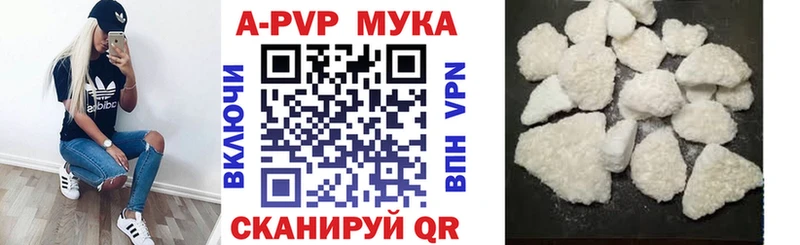 hydra ONION  Закаменск  Alfa_PVP Соль  наркотики 