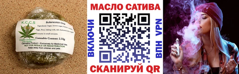 Cannafood марихуана  darknet клад  Закаменск  купить наркотик 