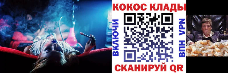 КОКАИН Эквадор  Закаменск 