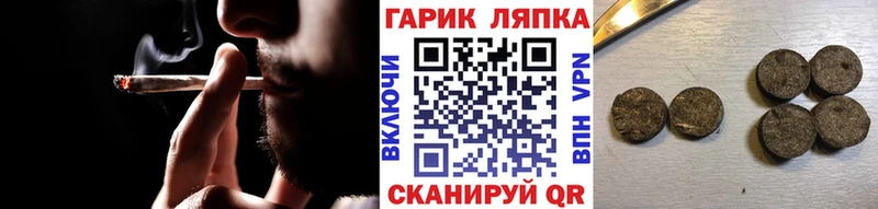 ГАШ hashish  как найти закладки  Закаменск 
