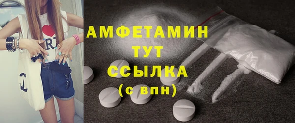 Альфа ПВП Алзамай