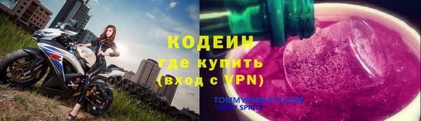 кокаин премиум Осташков