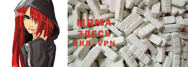 кокаин Алексеевка