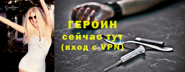 меф VHQ Осинники