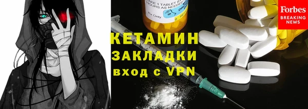 кокаин премиум Осташков