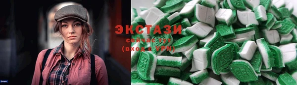 ПСИЛОЦИБИНОВЫЕ ГРИБЫ Алексин