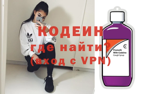 Альфа ПВП Алзамай