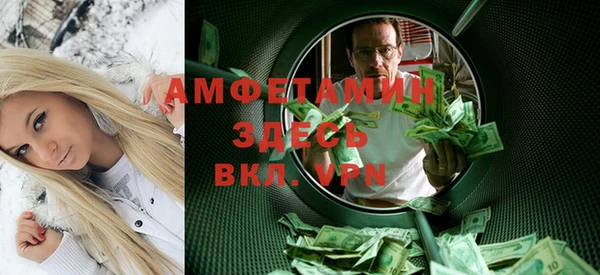 Альфа ПВП Алзамай