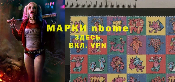 кристаллы Остров