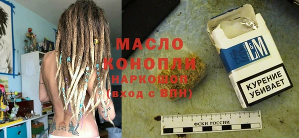 ПСИЛОЦИБИНОВЫЕ ГРИБЫ Алексин