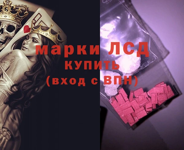 Альфа ПВП Алзамай