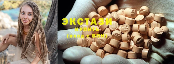 ПСИЛОЦИБИНОВЫЕ ГРИБЫ Алексин