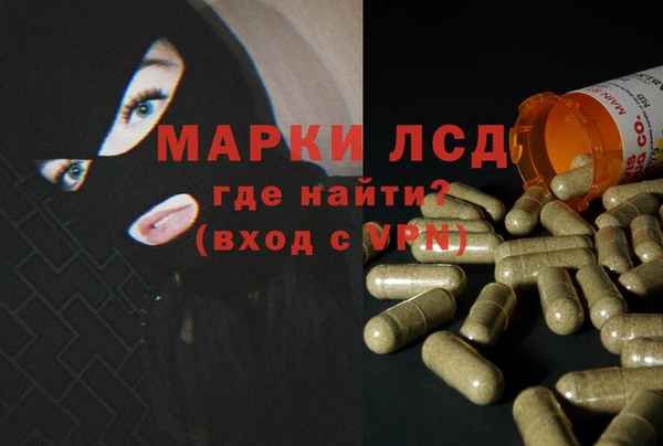 Альфа ПВП Алзамай
