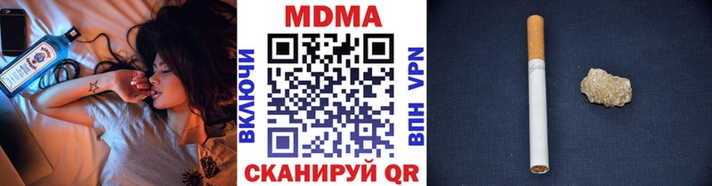 купить  цена  Закаменск  MDMA crystal 