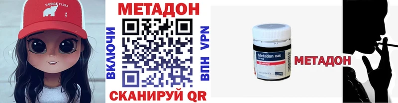 гидра tor  закладка  Закаменск  Метадон methadone 