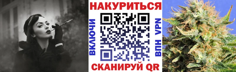 закладки  Закаменск  Бошки Шишки семена 